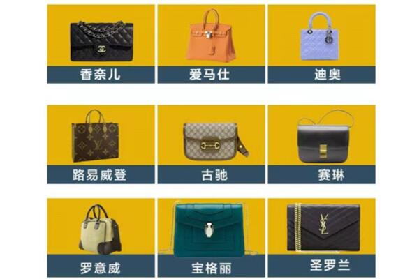 蔡甸区回收品牌包包